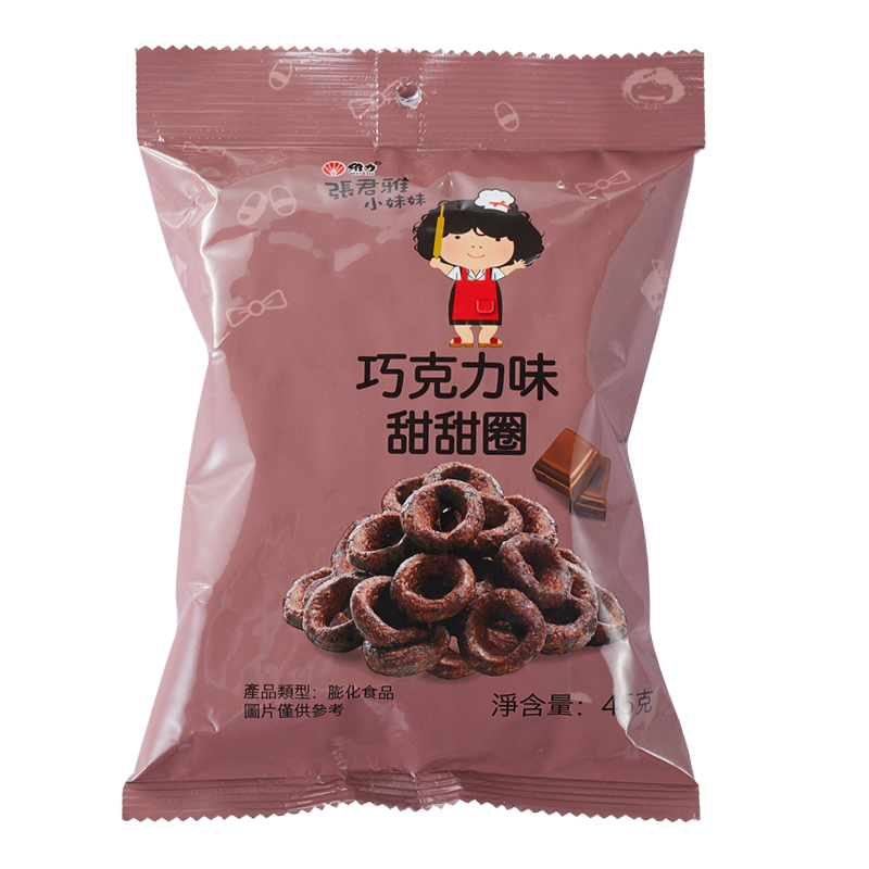 張君雅小妹妹巧克力味甜甜圈(膨化食品)45g