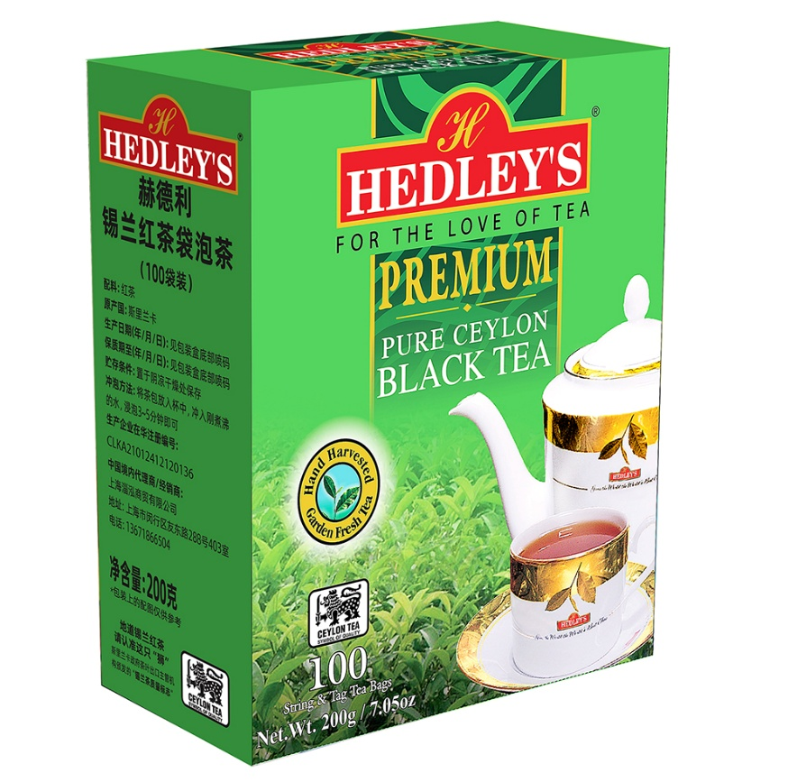 赫德利優(yōu)質(zhì)純錫蘭紅茶