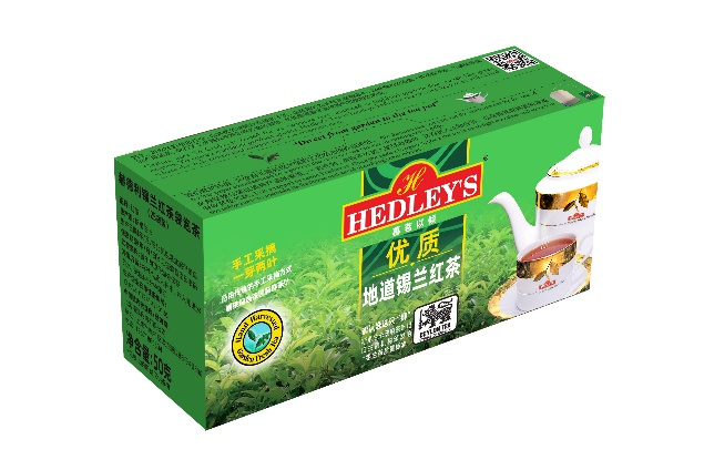 赫德利優(yōu)質(zhì)純錫蘭紅茶