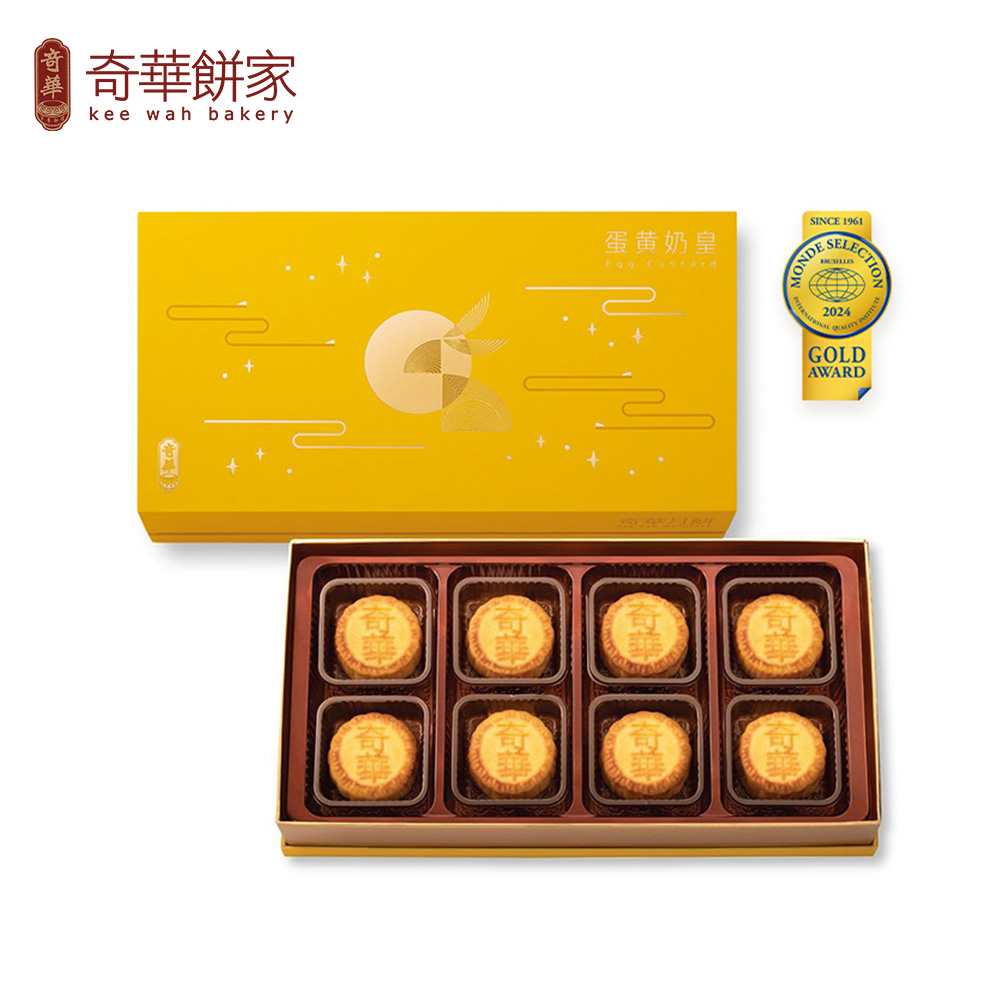 奇華蛋黃奶皇月餅