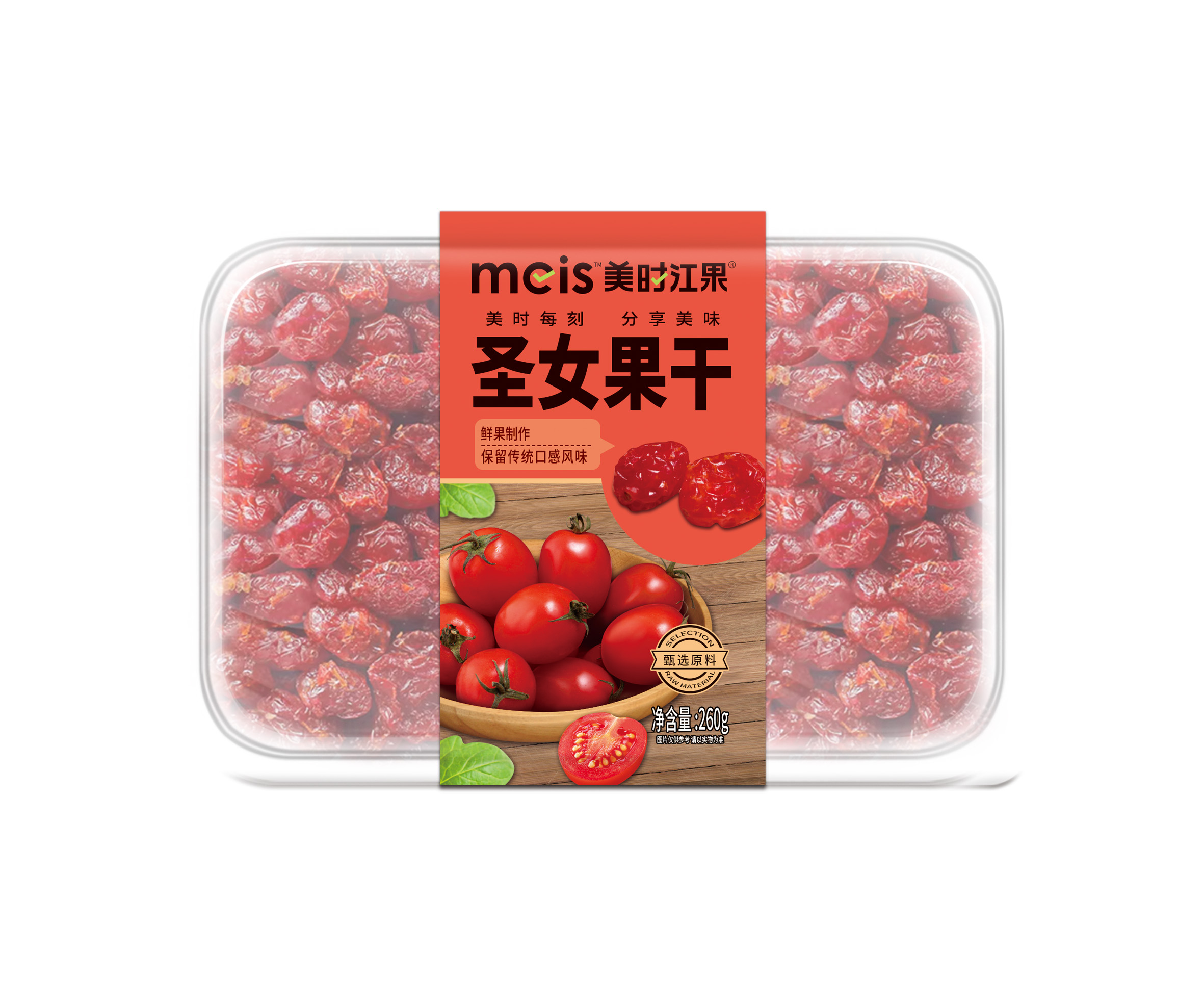 美時(shí)江果圣女果干260g