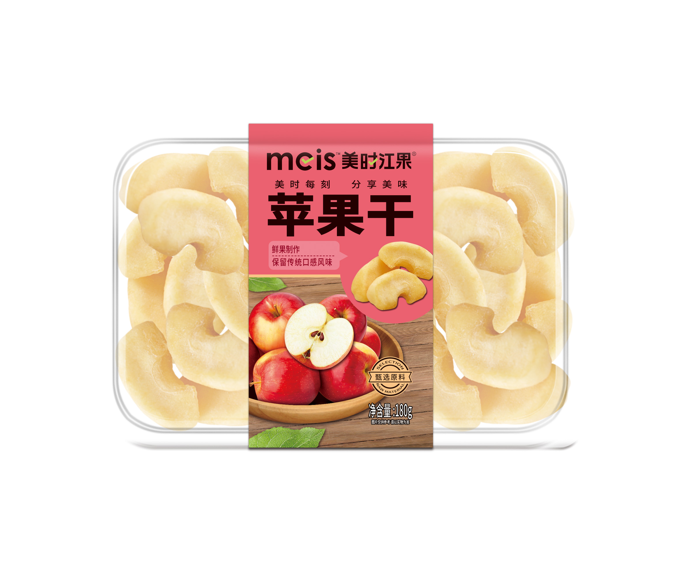 美時(shí)江果蘋果干180g