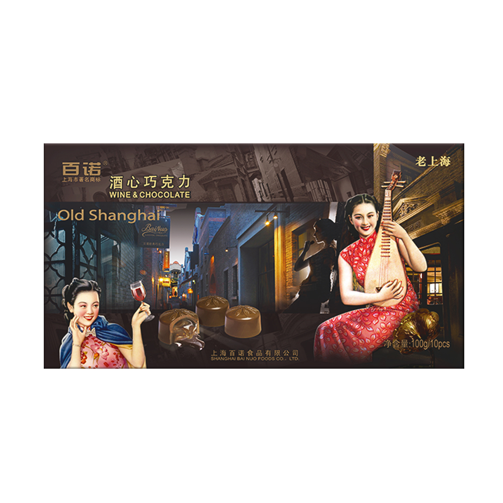100g紙盒酒心巧克力.jpg