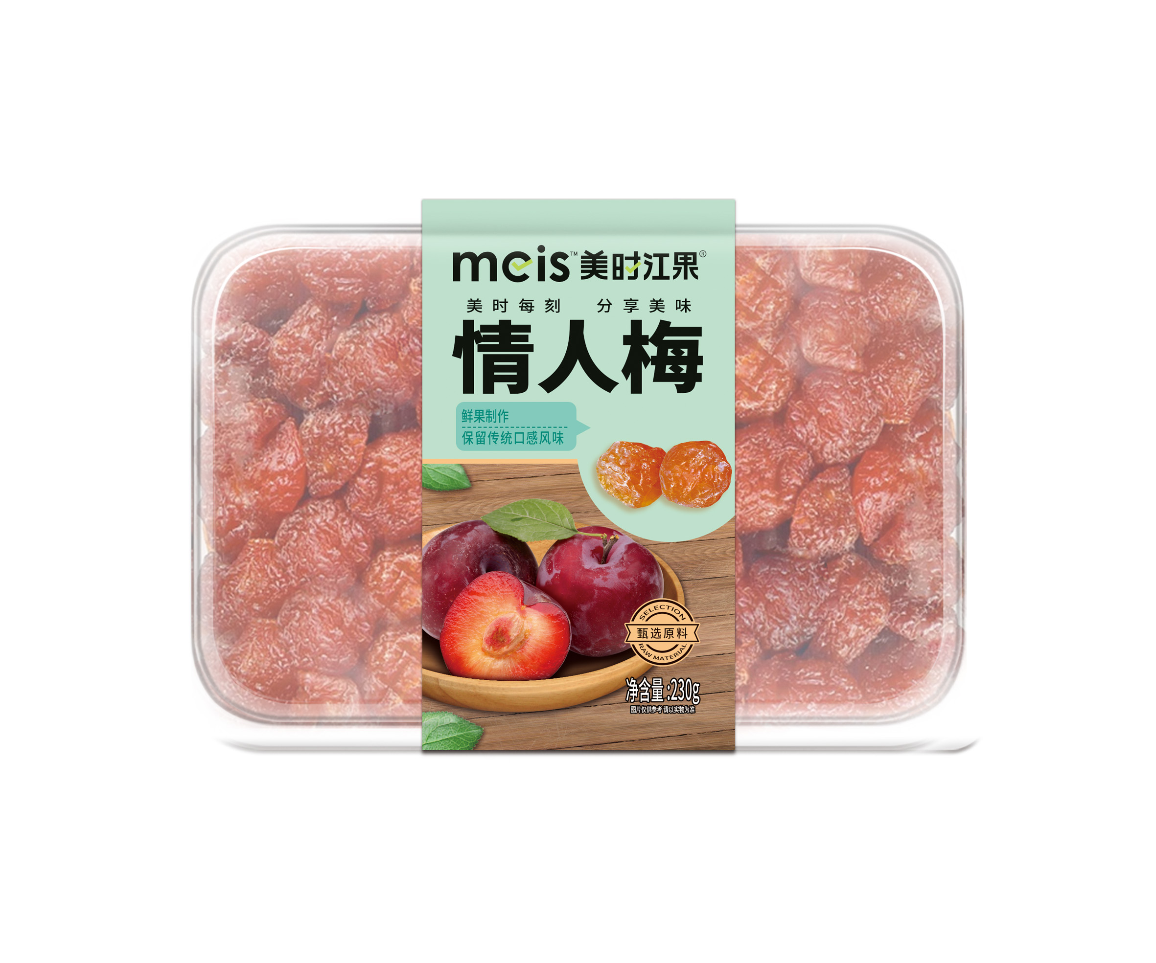 美時(shí)江果情人梅230g