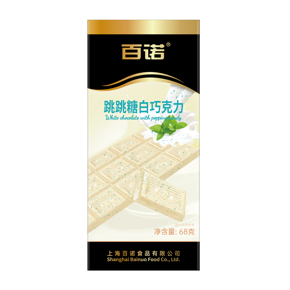 68g纯脂排块跳跳糖白巧克力.jpg