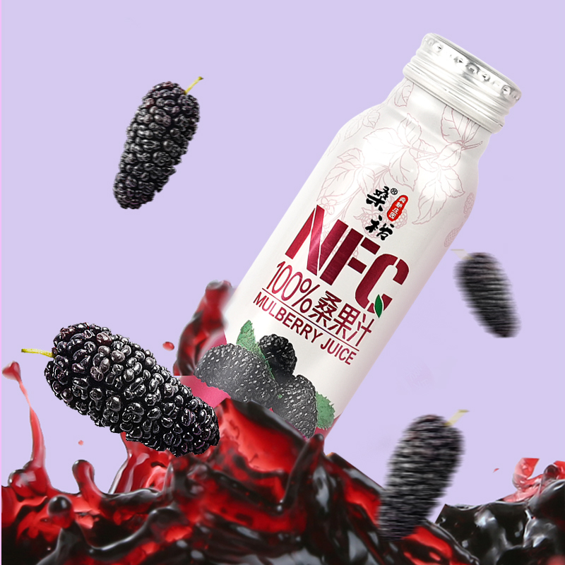 【0添加】100%純桑果汁原汁