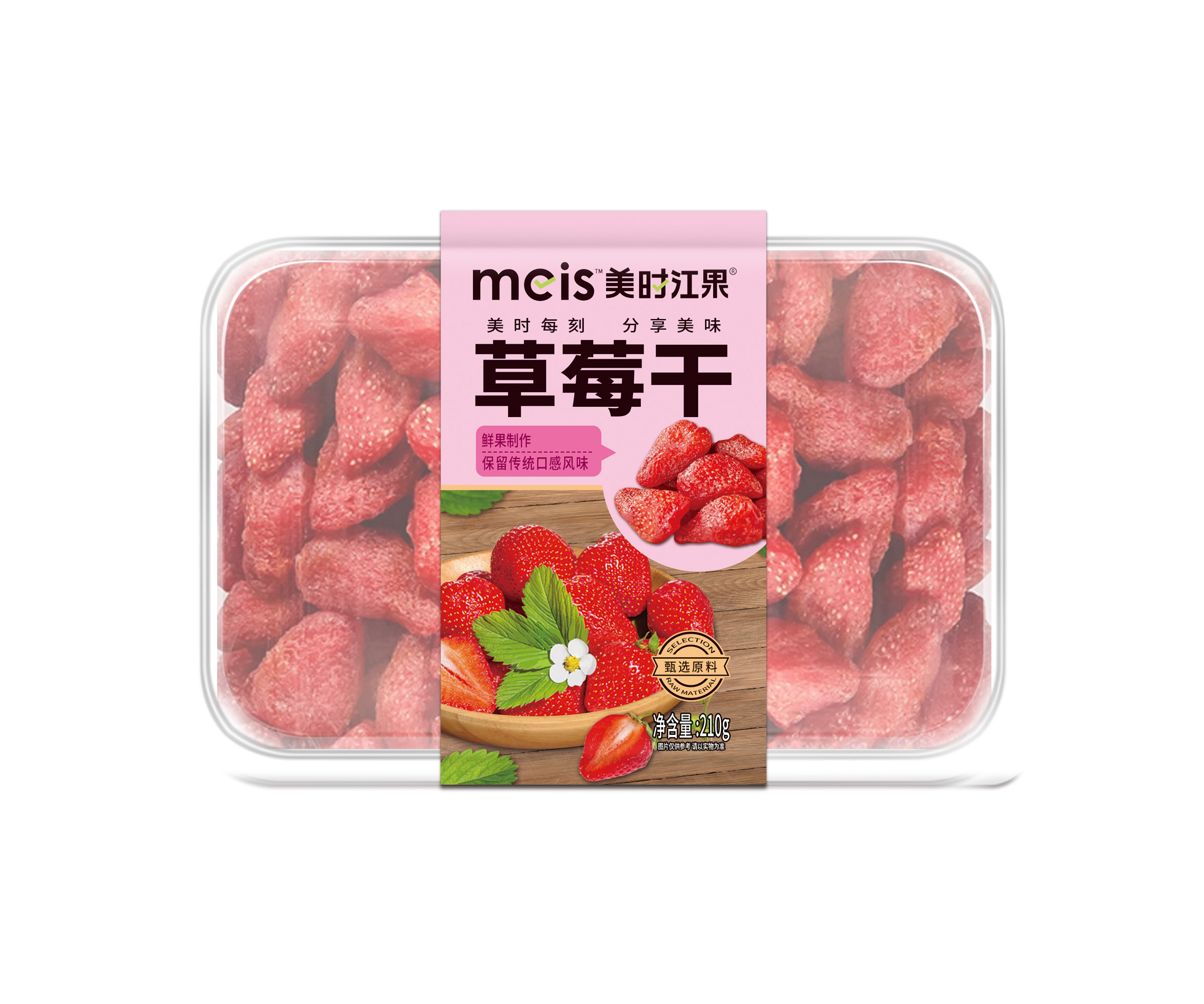 美時(shí)江果草莓干210g