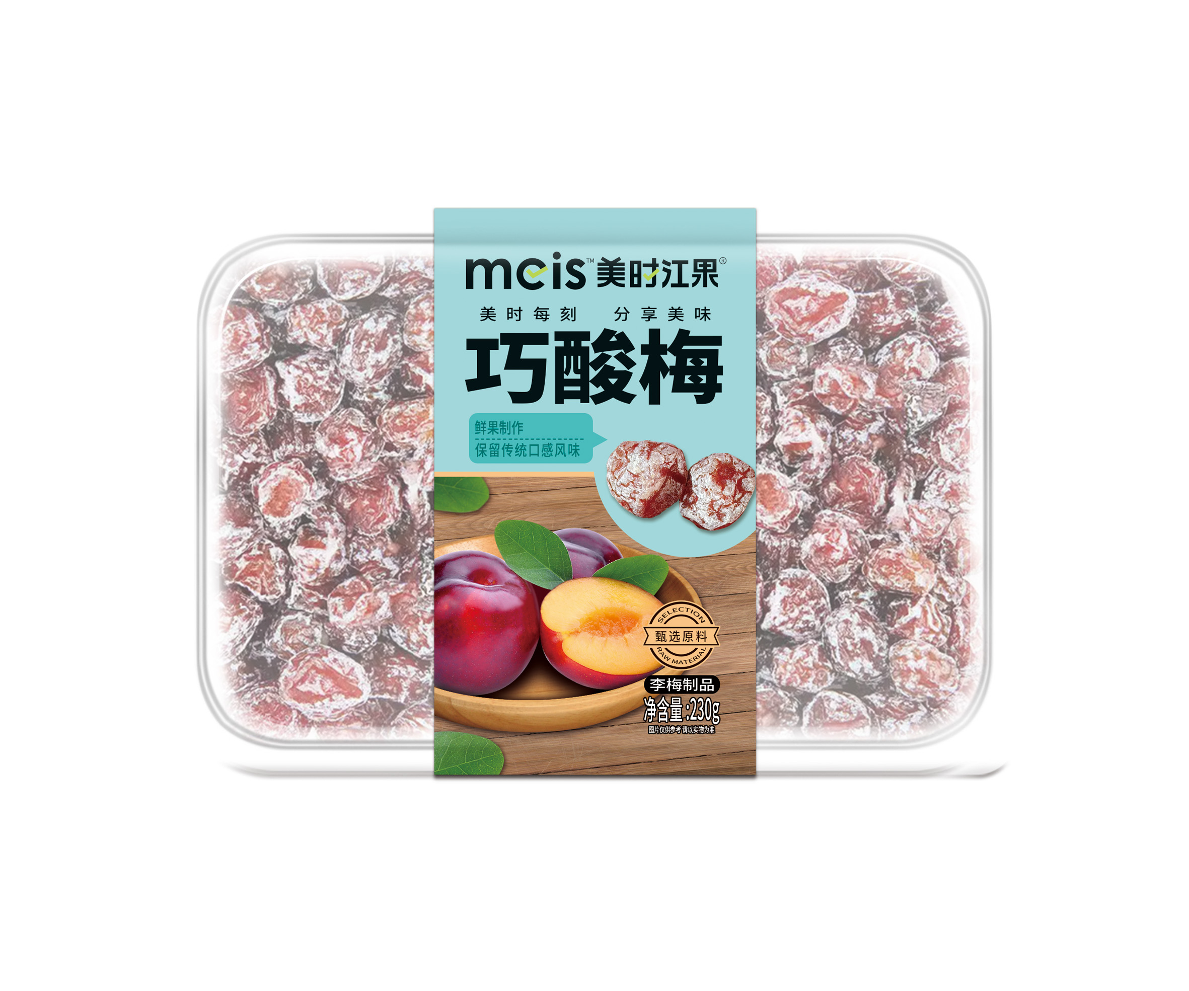 美時(shí)江果巧酸梅230g