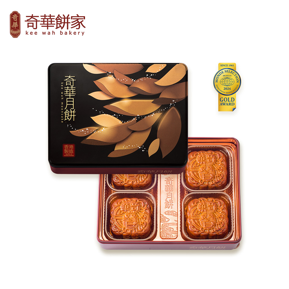 奇華雙黃白蓮蓉月餅