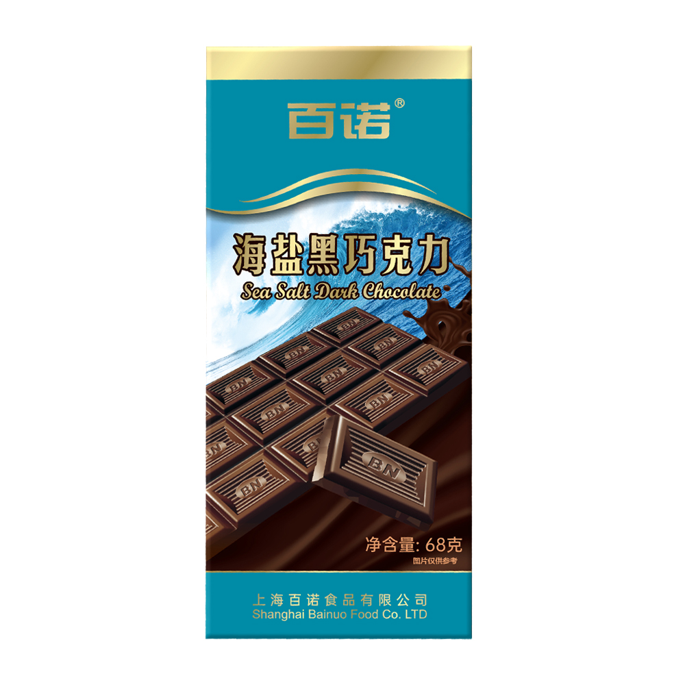 68g纯脂排块海盐黑巧克力.jpg
