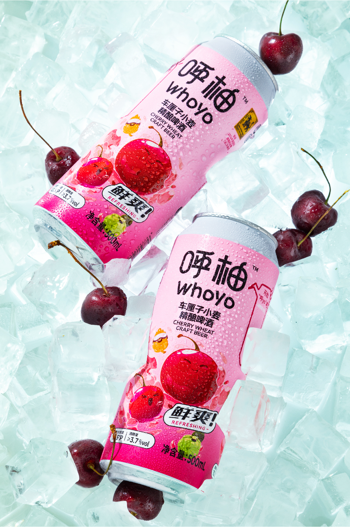 画云呼柚车厘子小麦精酿啤酒