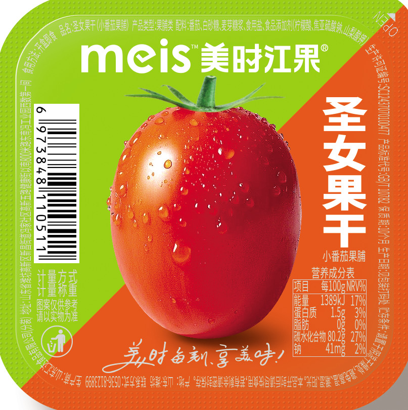 美時(shí)江果散稱系列圣女果干