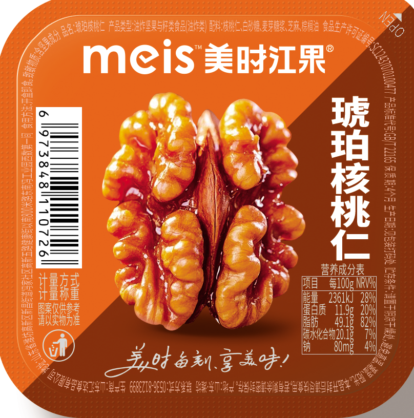 美時(shí)江果琥珀核桃仁