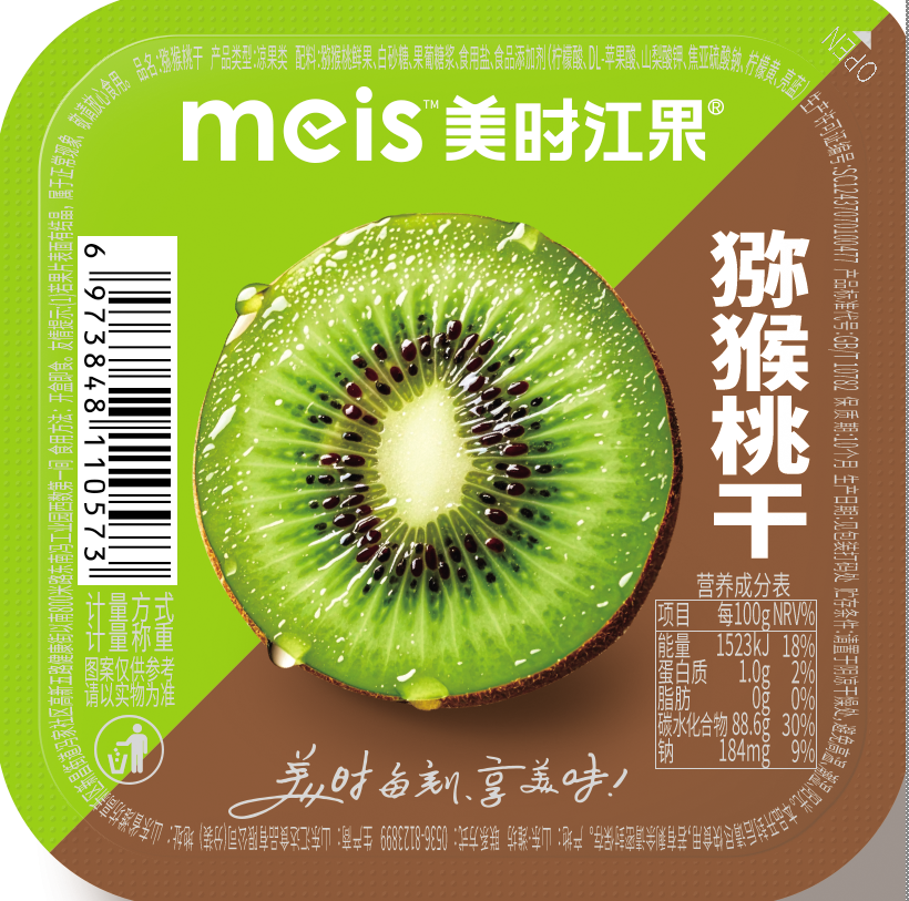 美時(shí)江果散稱系列獼猴桃干