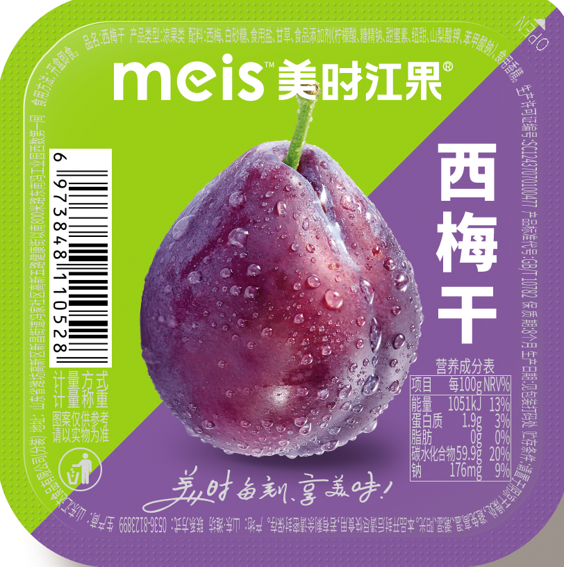 美時(shí)江果散稱系列西梅干