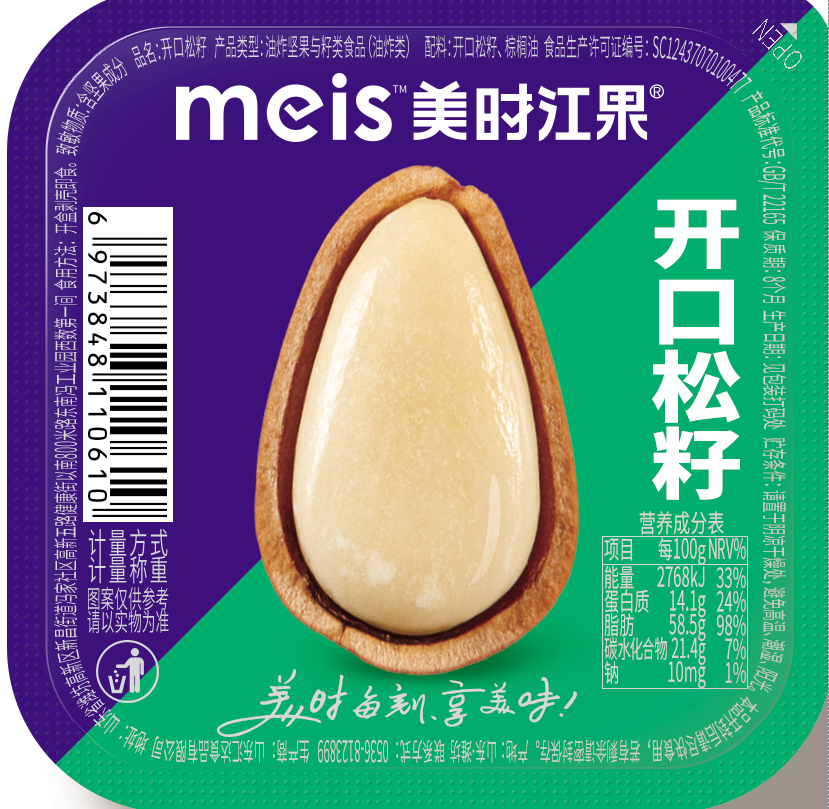 美時(shí)江果散稱系列開口松籽