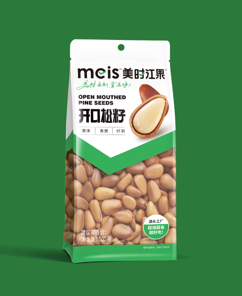 美時(shí)江果500Gg裝-開口松籽