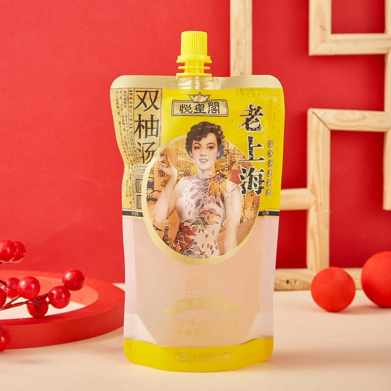 悅家悅皇閣雙柚湯風(fēng)味飲品