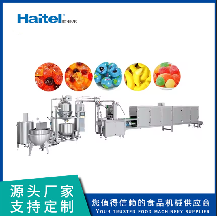 軟糖澆注生產(chǎn)線