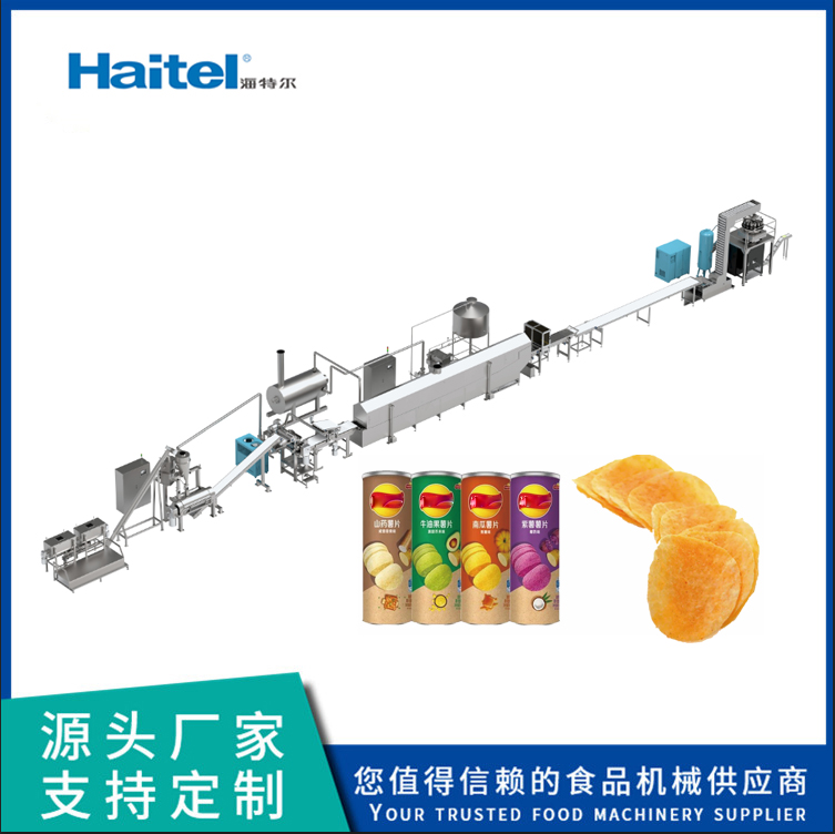 復(fù)合薯片生產(chǎn)線