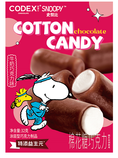 棉花糖巧克力（牛奶巧克力味）32克