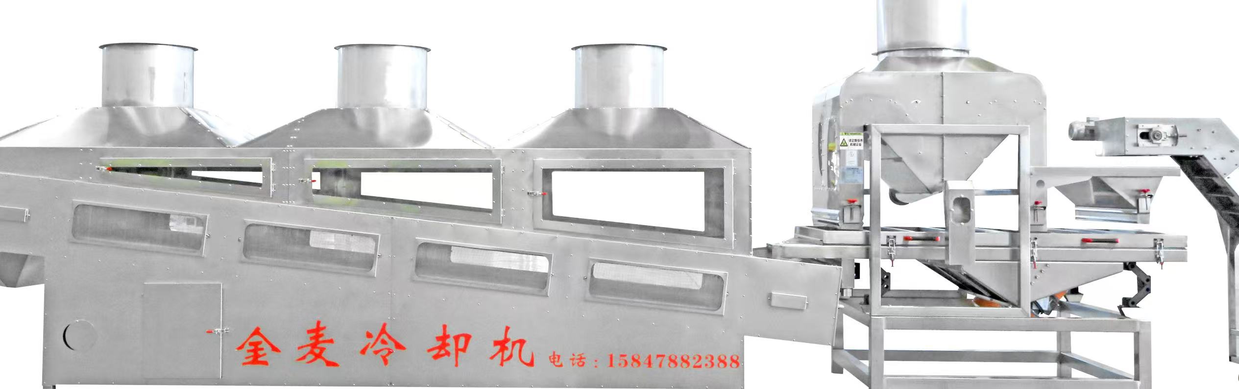 機(jī)械設(shè)備