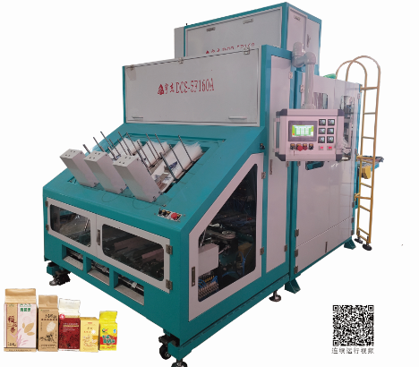 三工位全自動(dòng)六面整形真空包裝機(jī) DCS-5F160A