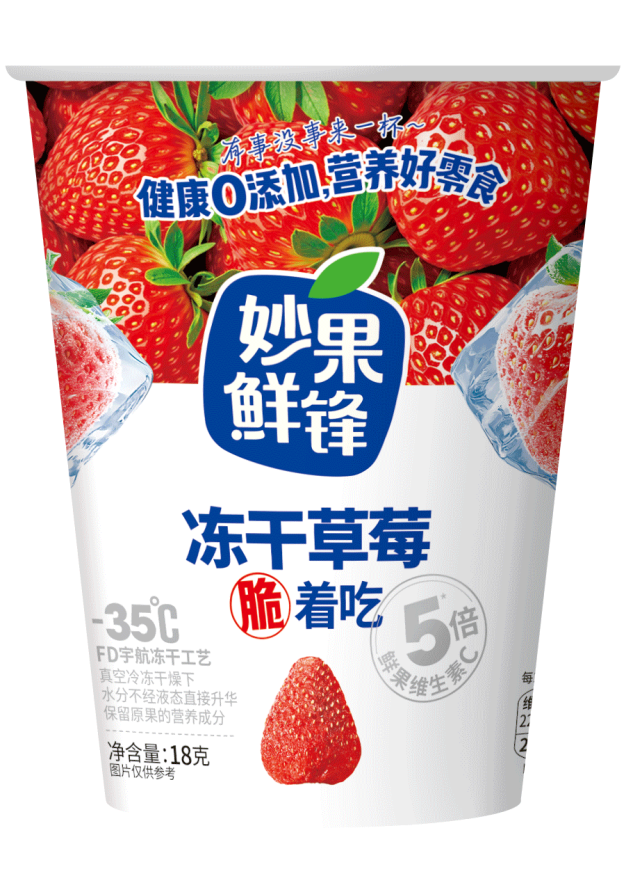 妙果鮮鋒凍干水果（杯裝）