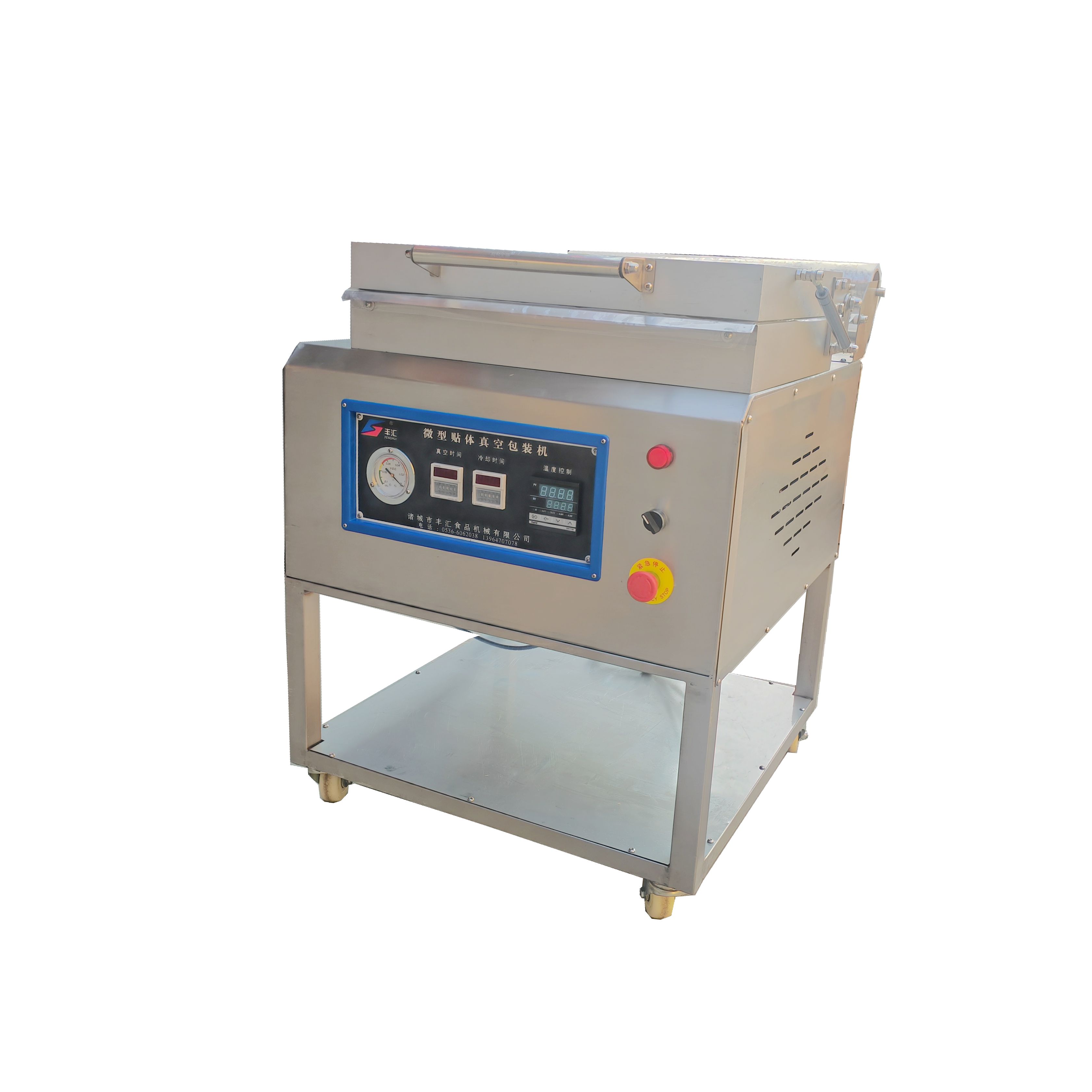 中型貼體包裝機(jī)