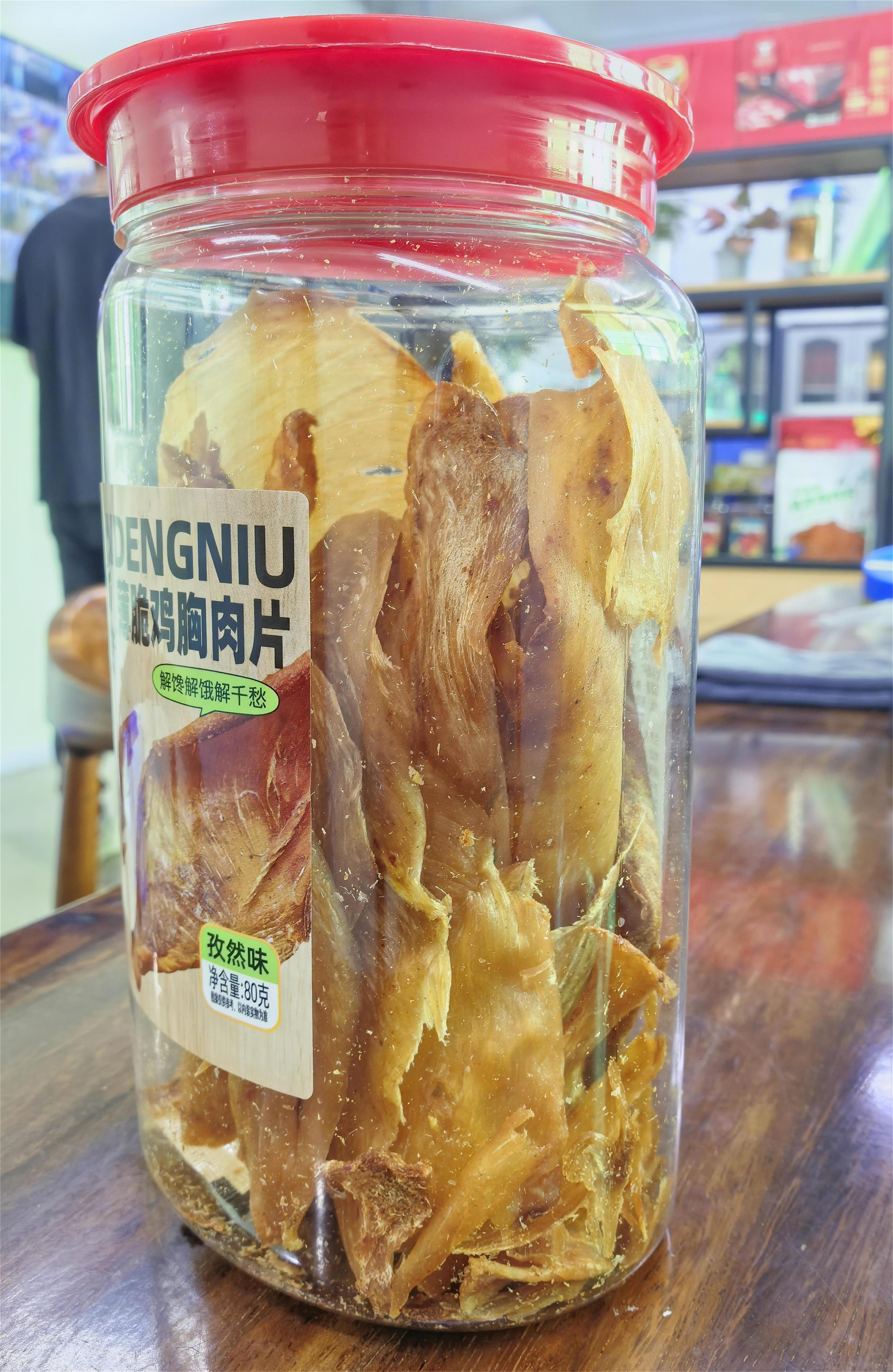 孜然味薄脆雞胸肉片