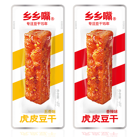 摯信彩印鄉(xiāng)鄉(xiāng)嘴豆干袋