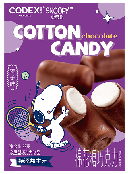棉花糖巧克力（榛子味）32克