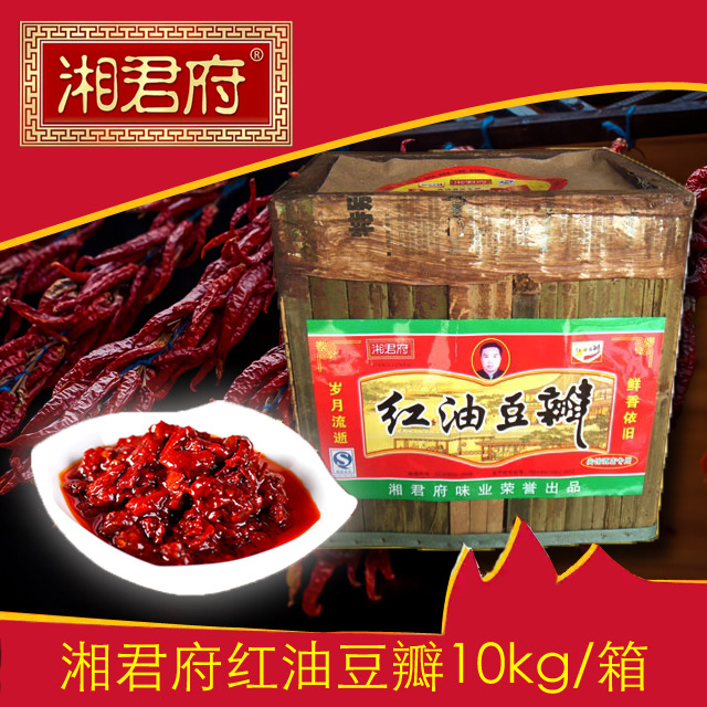 10kg紅油豆瓣（竹簍）.jpg