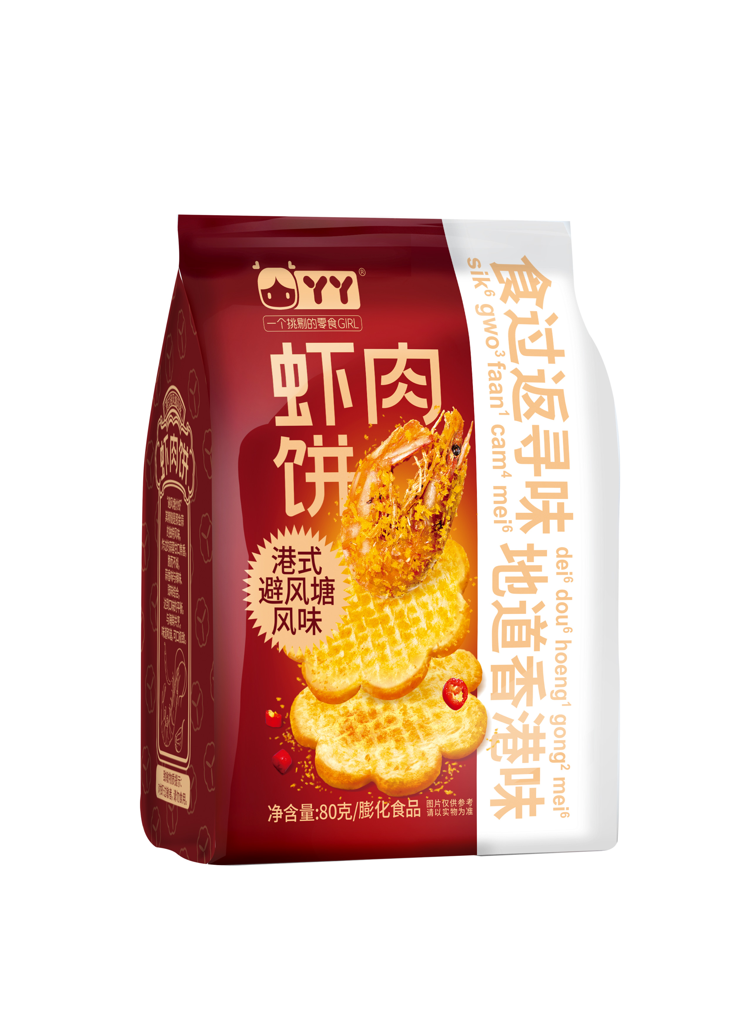 80g丫丫避風(fēng)塘蝦肉餅