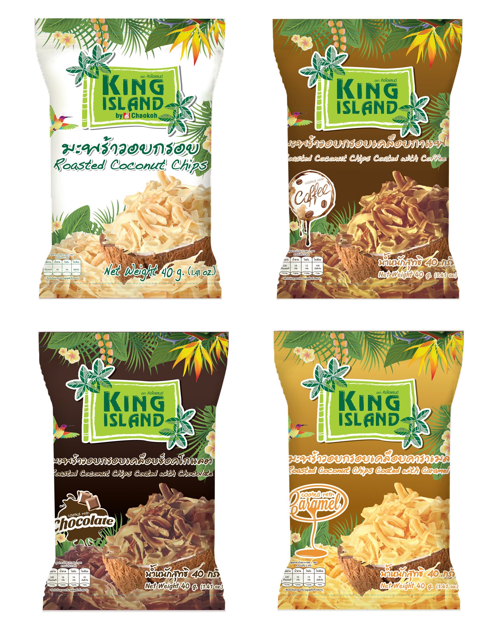 KING ISLAND CHIPS.jpg