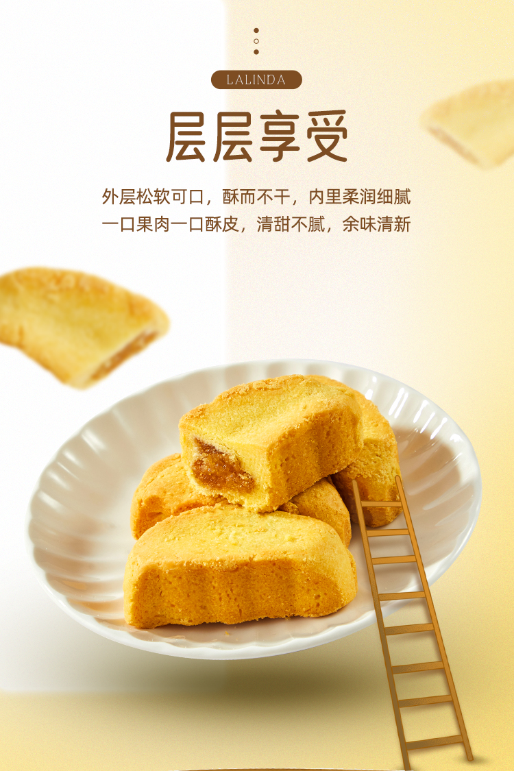 LALINDA關廟土鳳梨酥240g_05.jpg