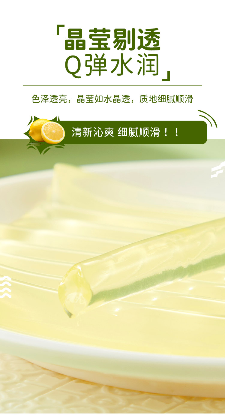 晶晶蔬果汁味果凍條390g_04.jpg