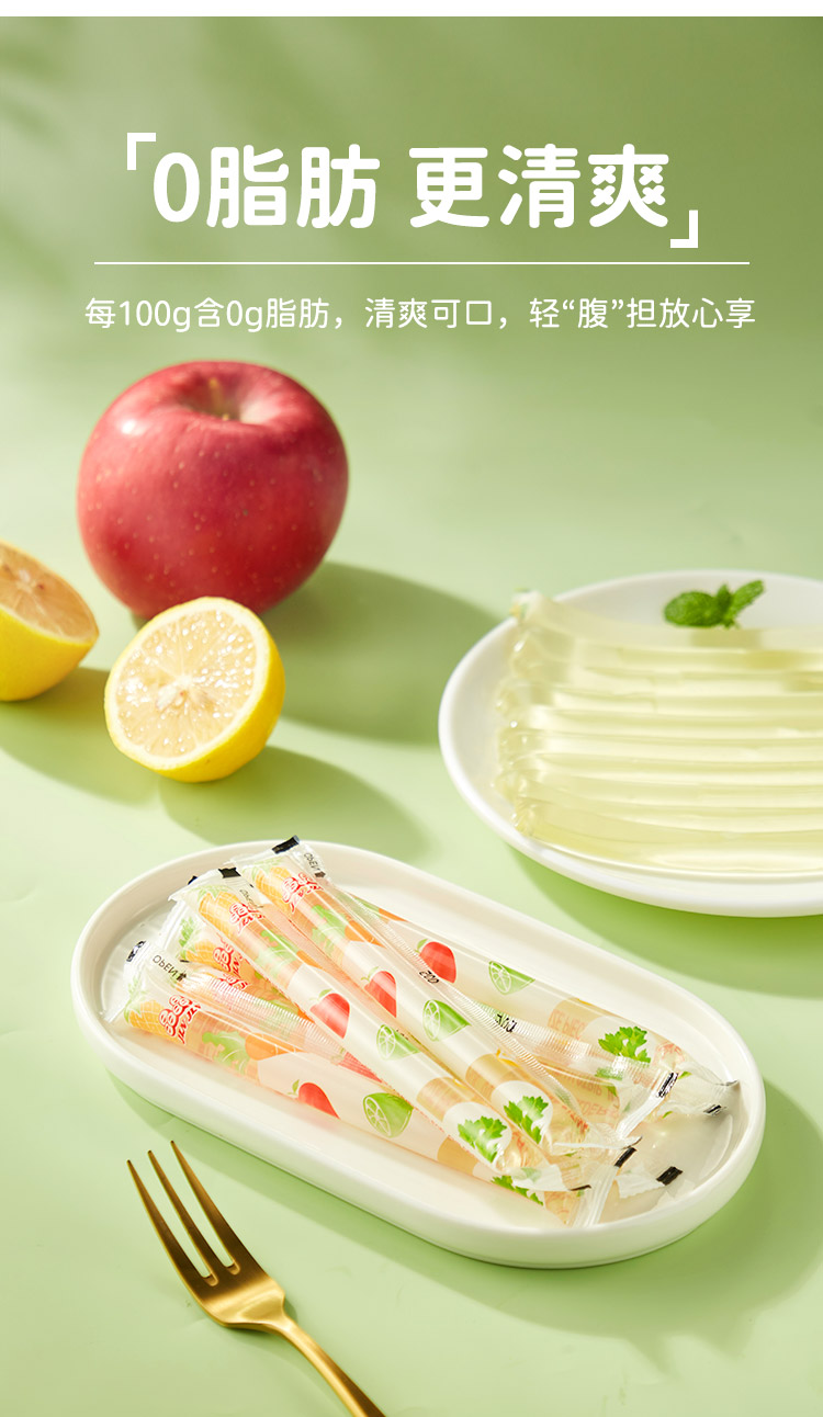 晶晶蔬果汁味果凍條390g_05.jpg