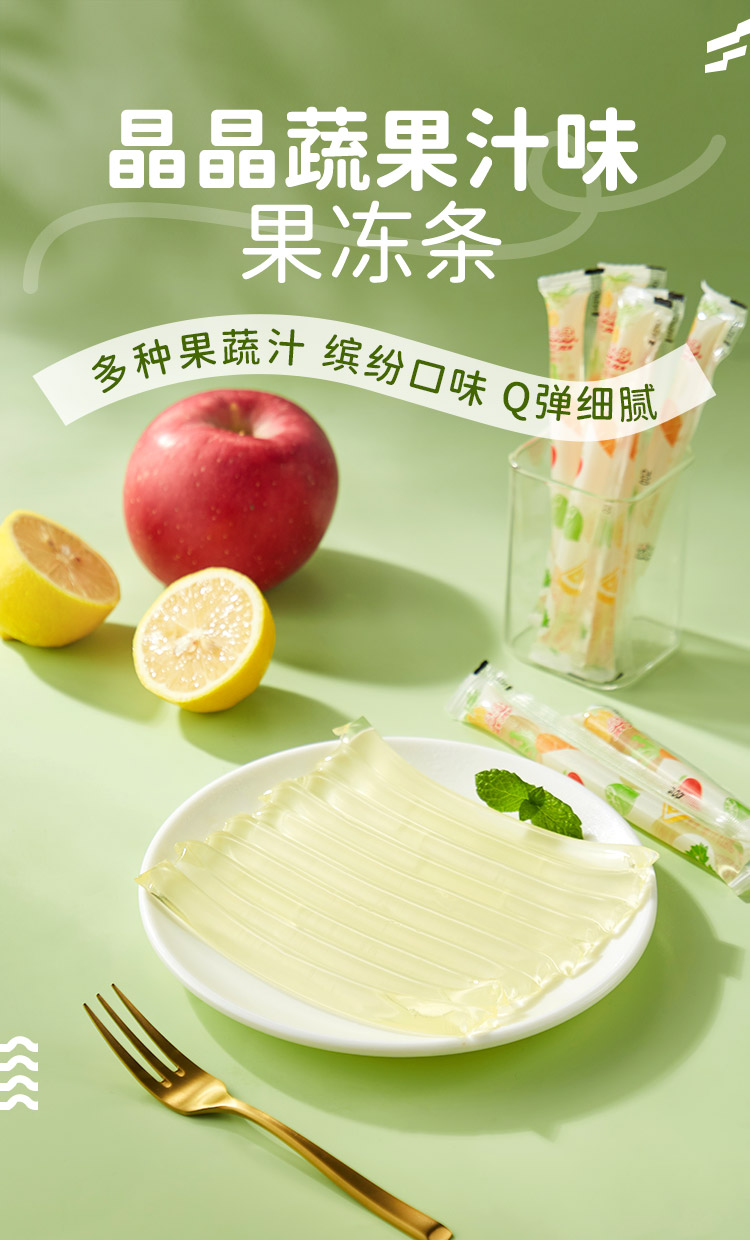 晶晶蔬果汁味果凍條390g_01.jpg