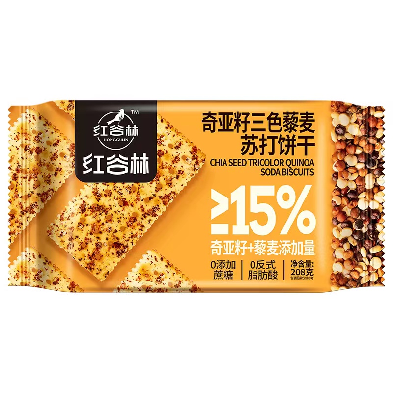 紅谷林奇亞籽三色藜麥蘇打餅干