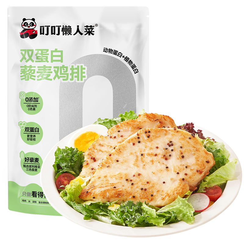 叮叮懶人菜雙蛋白藜麥雞排