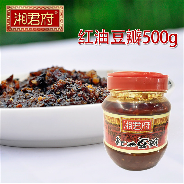 紅油豆瓣醬