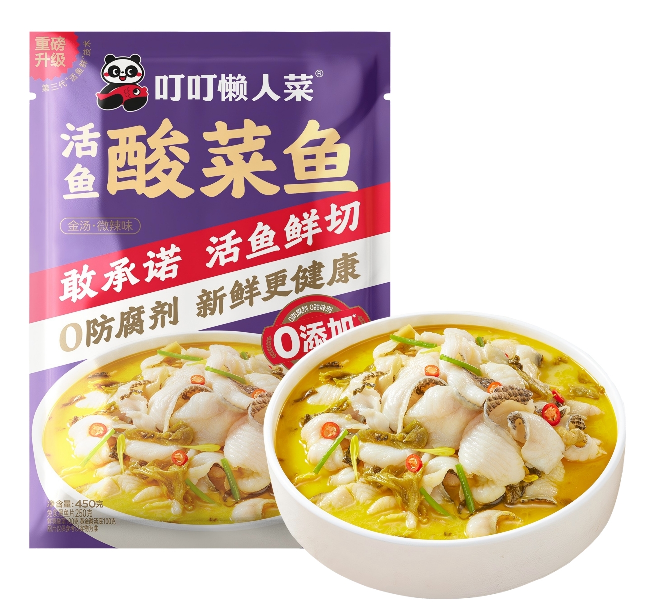 叮叮懶人菜酸菜魚