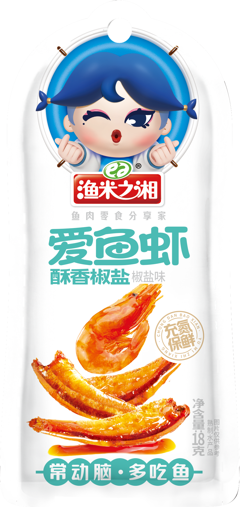 18g愛魚蝦（椒鹽味）