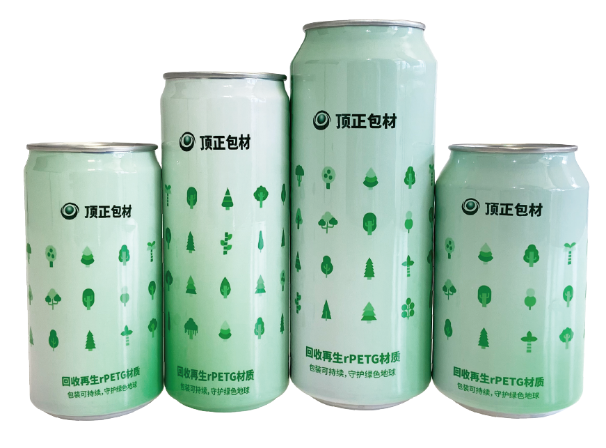 PCR消費后再生材料標簽-rPETG易拉罐收縮標簽.png