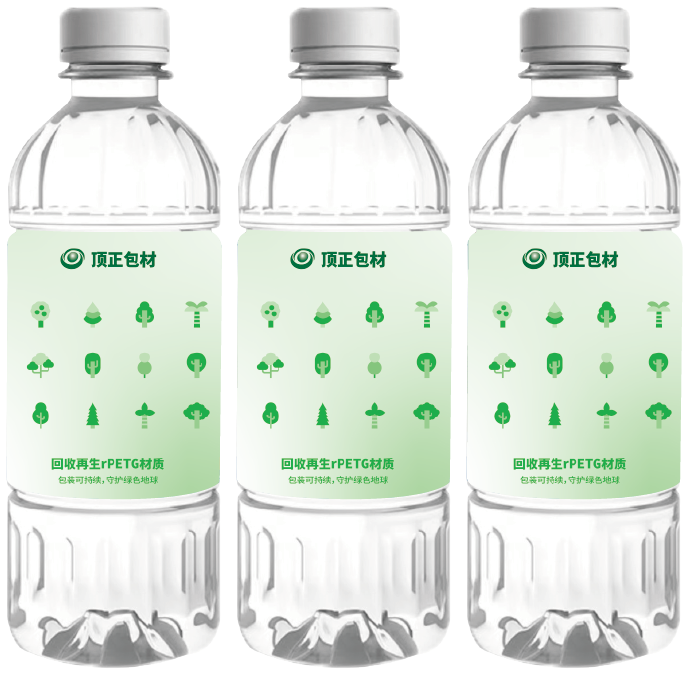 PCR消費后再生材料標簽-rPETG收縮標簽.png