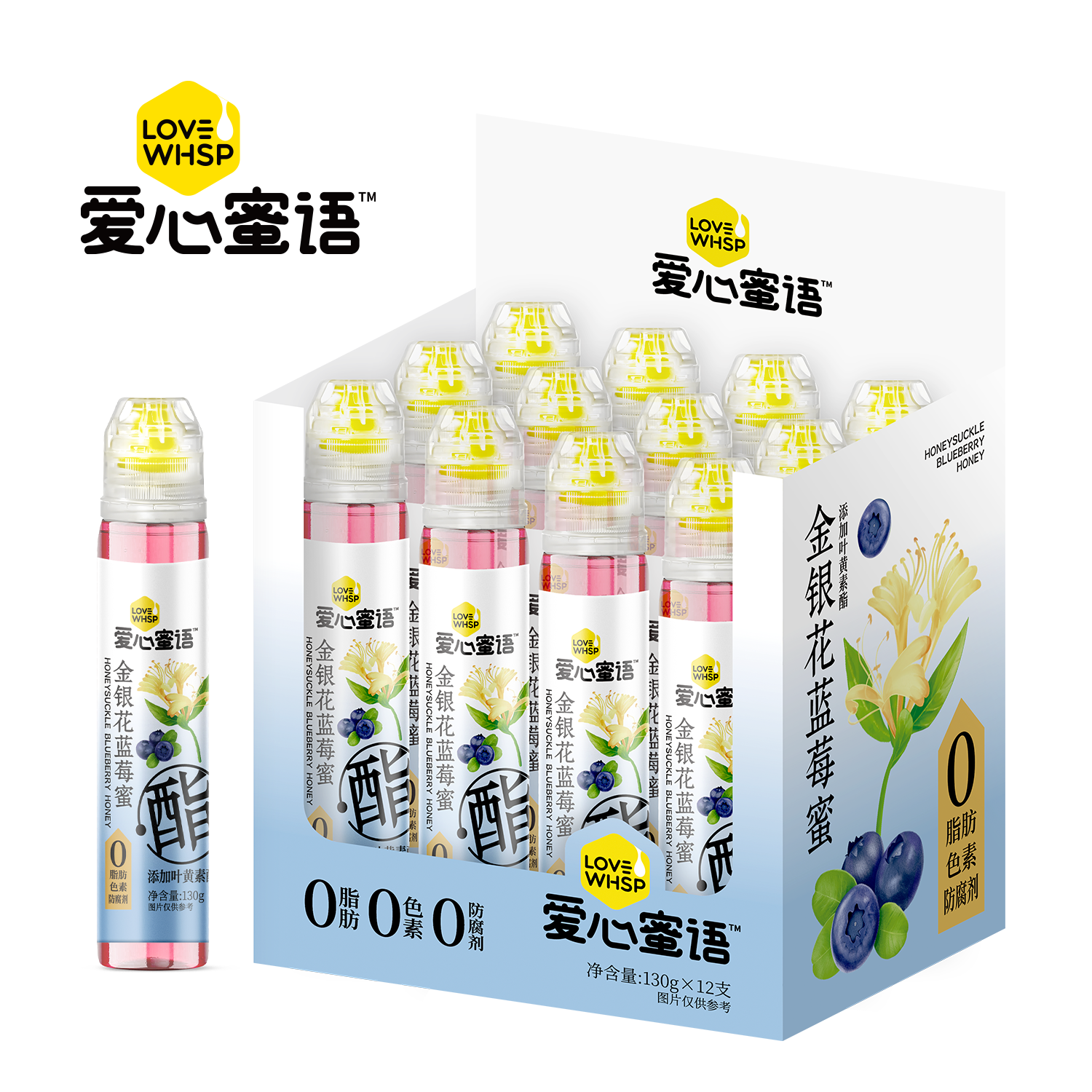 金銀花藍(lán)莓蜜