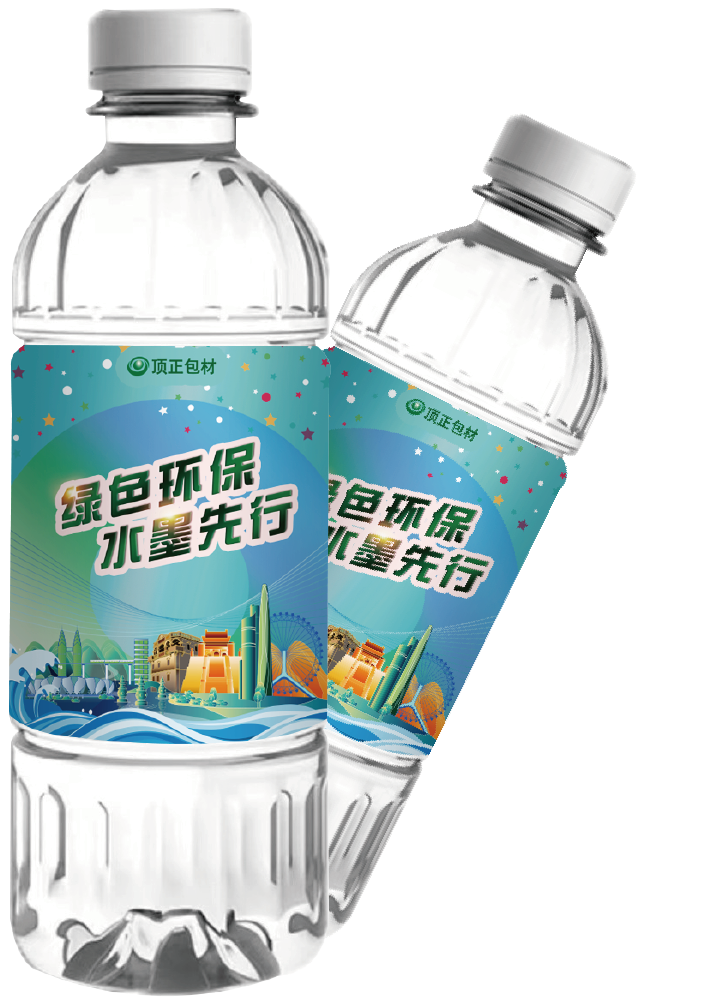 凹版水性油墨包裝