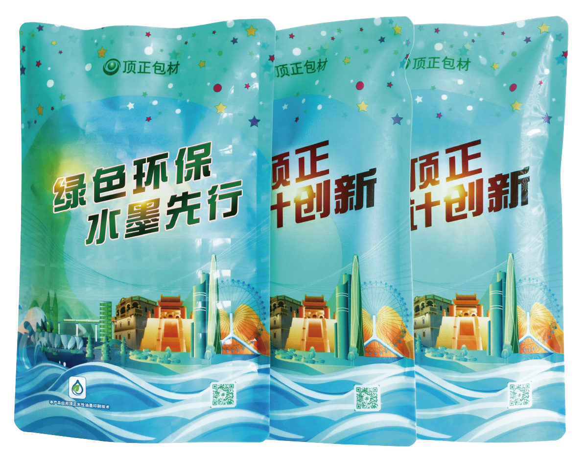 凹版水性油墨包裝-2.png