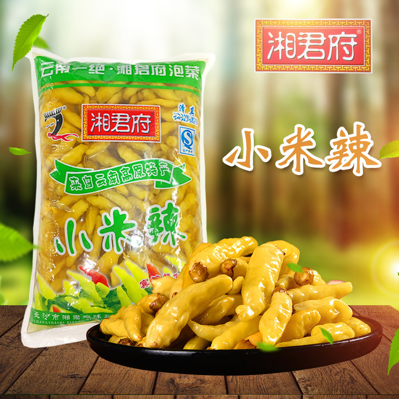 2kg小米辣.jpg